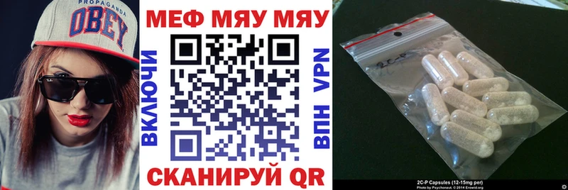 Купить наркотик аптеки Усть-Джегута A PVP КОКАИН АМФ Канабис omg tor Меф Гашиш