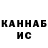 COCAIN Эквадор DMR TV