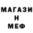 Метадон VHQ Dave Cruickshank