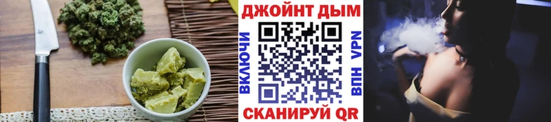 Печенье с ТГК конопля  hydra ONION  Усть-Джегута 