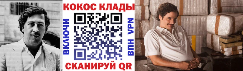 Cocaine FishScale  Усть-Джегута 