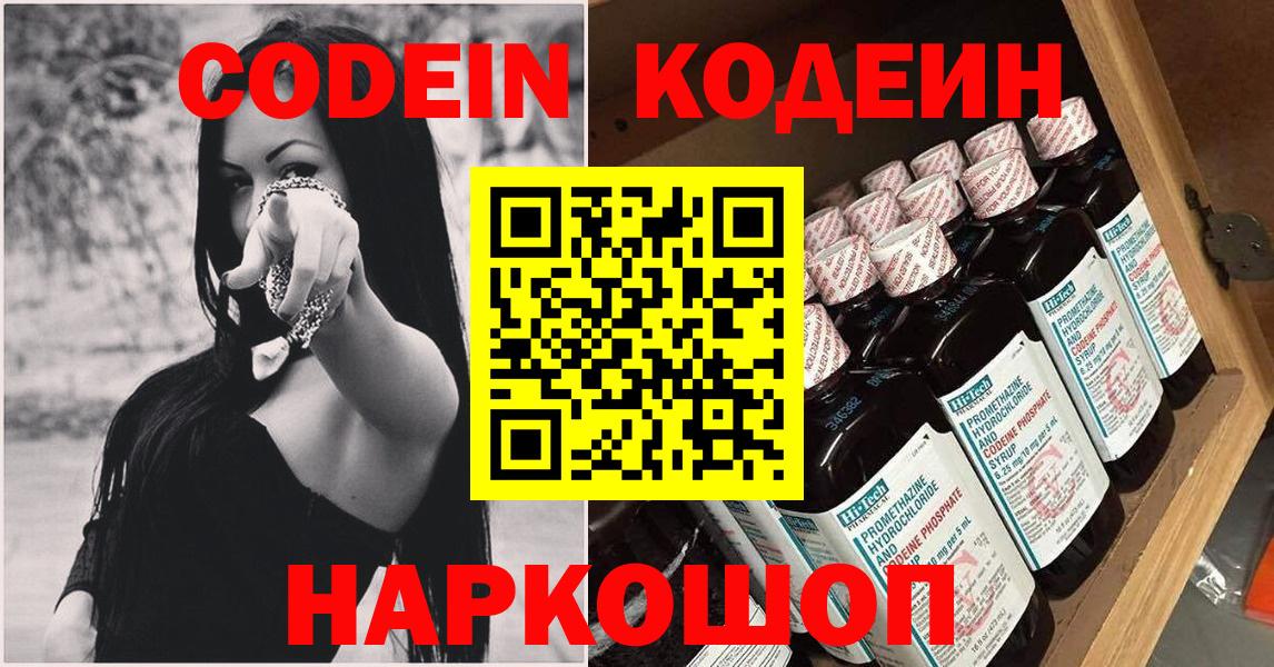 ГАШИШ  Вход с VPN  Усть-Джегута  Бошки Шишки  Cocaine  ГАШИШ  Меф  