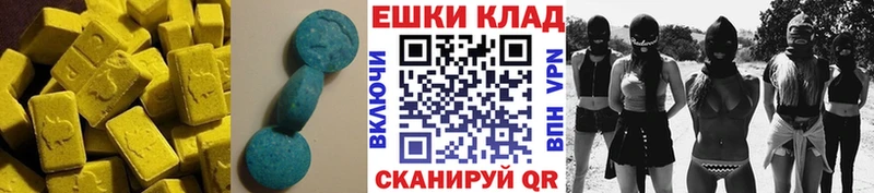 Экстази louis Vuitton  кракен ссылки  Усть-Джегута 
