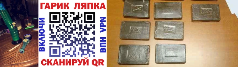 ГАШ индика сатива  kraken онион  Усть-Джегута 