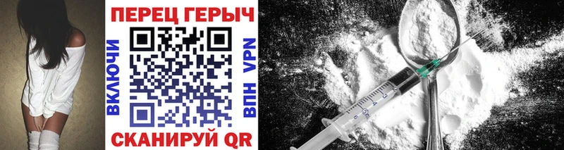 ГЕРОИН Афган  Усть-Джегута 