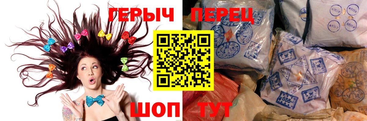 ГЕРОИН афганец Усть-Джегута