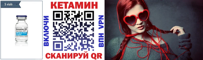 как найти закладки  Усть-Джегута  Кетамин VHQ 