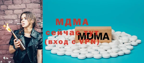 соль ск Балабаново