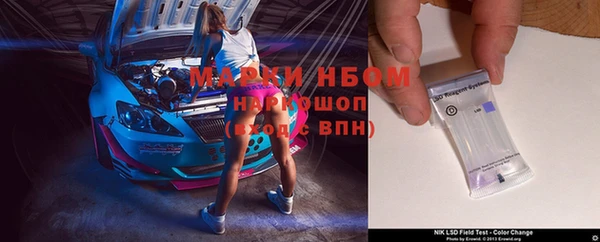 соль ск Балабаново