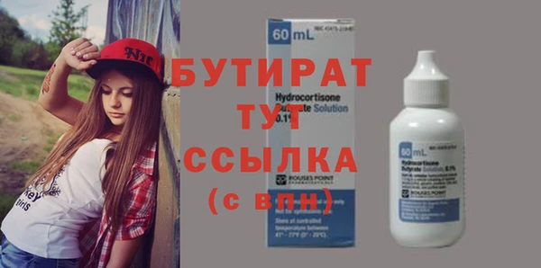 MESCALINE Баксан