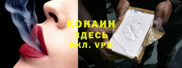 MESCALINE Баксан