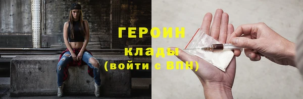 соль ск Балабаново