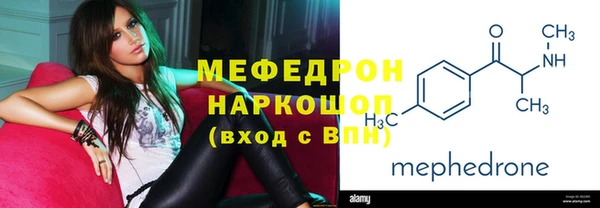 MESCALINE Баксан