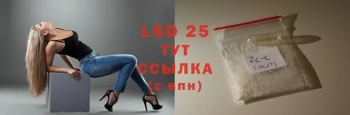 соль ск Балабаново