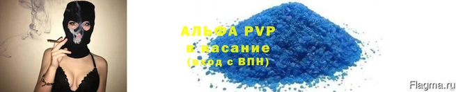 соль ск Балабаново