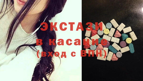 соль ск Балабаново
