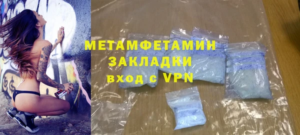 соль ск Балабаново