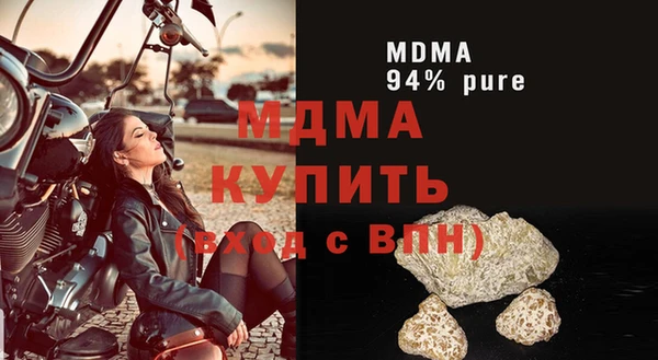 соль ск Балабаново