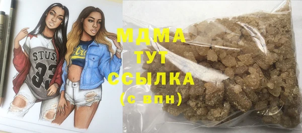 гашишное масло Балахна