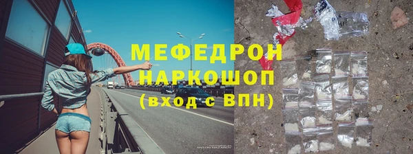 гашишное масло Балахна