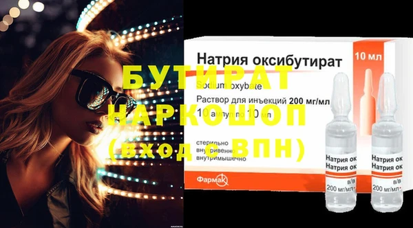 MESCALINE Остров