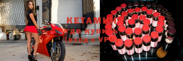 соль ск Балабаново