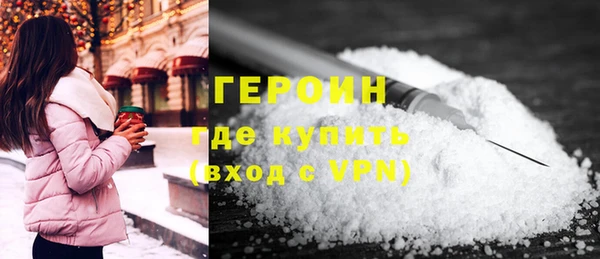 бутик Белокуриха
