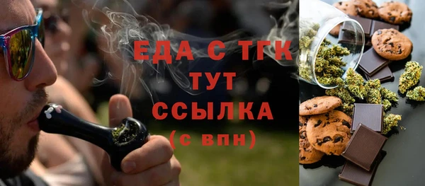соль ск Балабаново