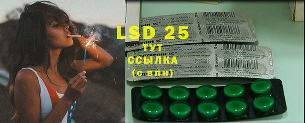 MESCALINE Баксан