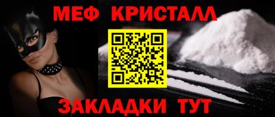 прущие крисы Туймазы