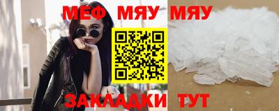 прущие крисы Туймазы