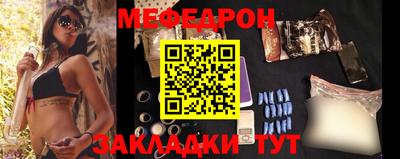 мдма Шебекино