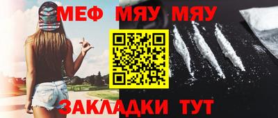 соль ск Тулун