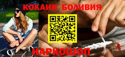 соль ск Тулун