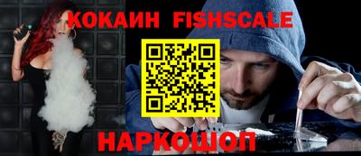 соль ск Тулун