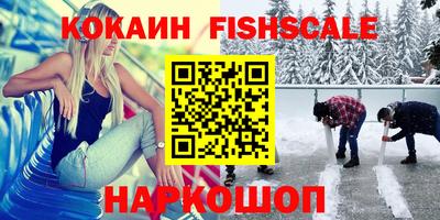 соль ск Тулун