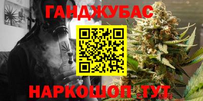 соль ск Тулун