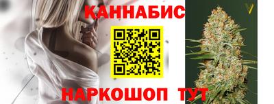 каннабис Тула