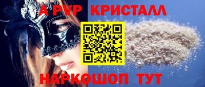 соль ск Тулун