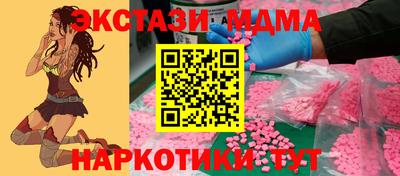 соль ск Тулун