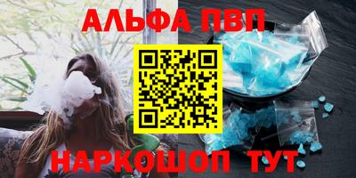 соль ск Тулун