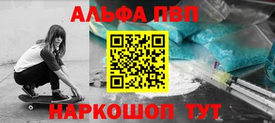 МДМА Шахты