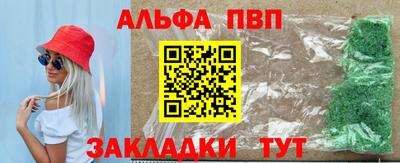 соль ск Тулун