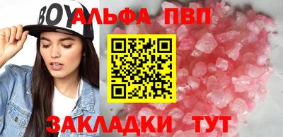 соль ск Тулун
