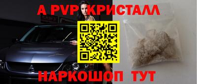 соль ск Тулун