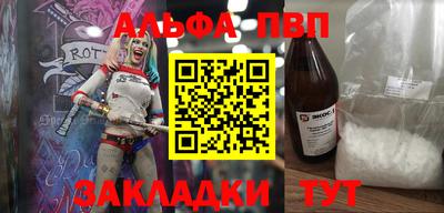 прущие крисы Туймазы