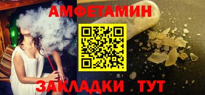 мефедрон VHQ Шелехов