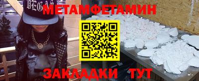 прущие крисы Туймазы