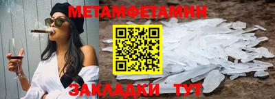 соль ск Тулун