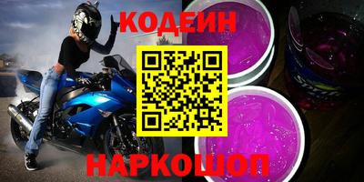 соль ск Тулун